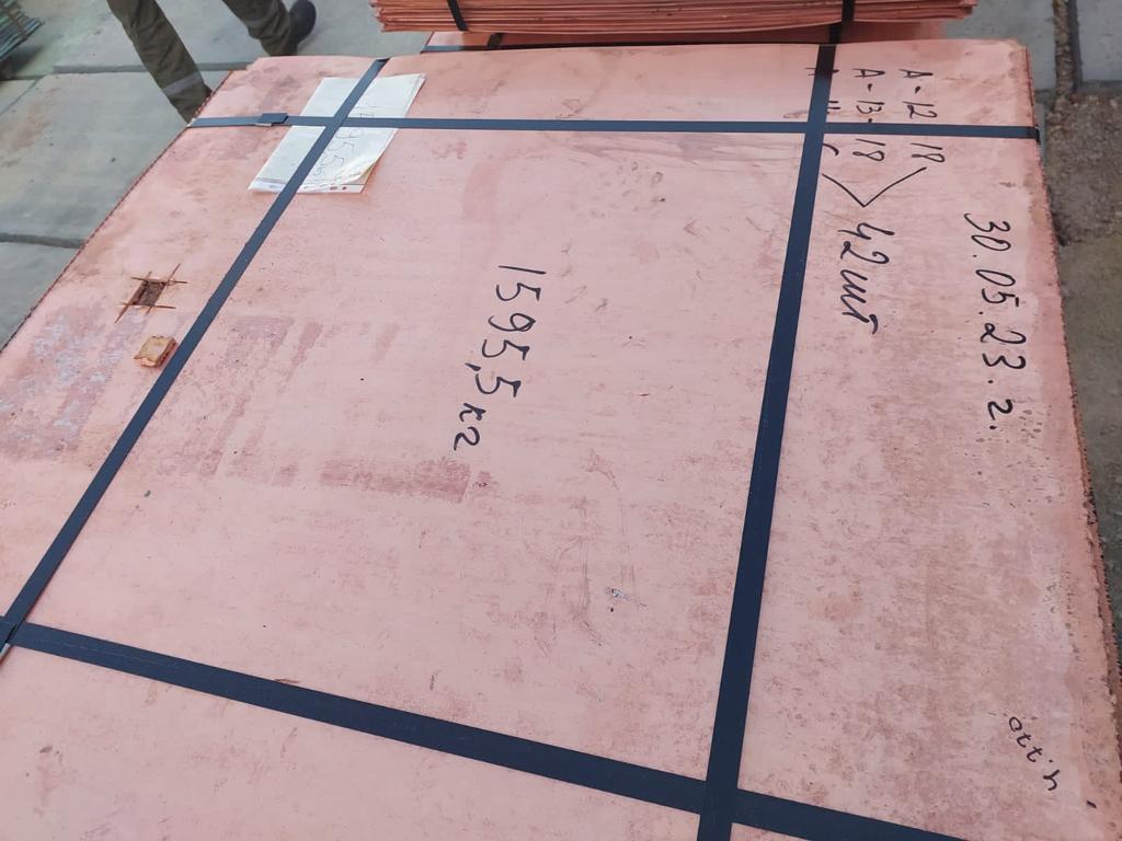 Copper Cathode